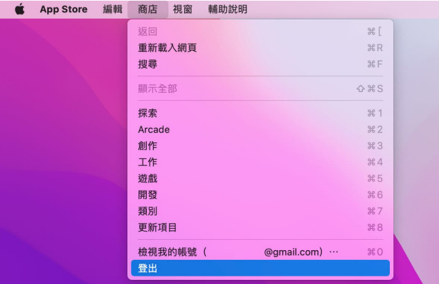 Mac 登出 Apple ID 畫面 iOS 27
