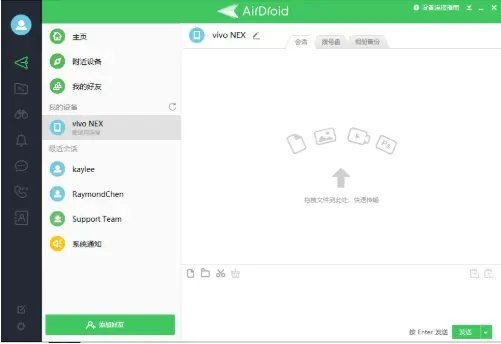 airdroid file transfer