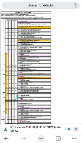 chrome 下載檔案