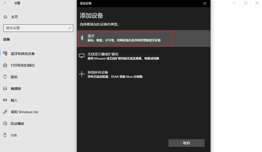 使用藍牙手機照片傳到電腦1