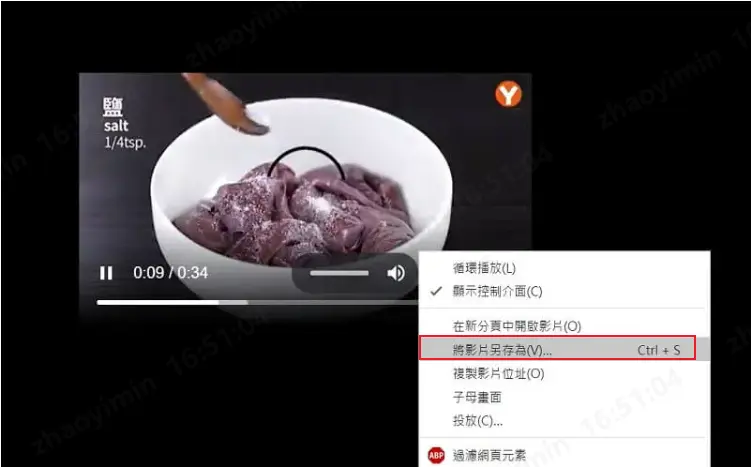 另存FB影片為