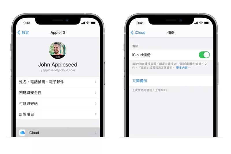icloud backup