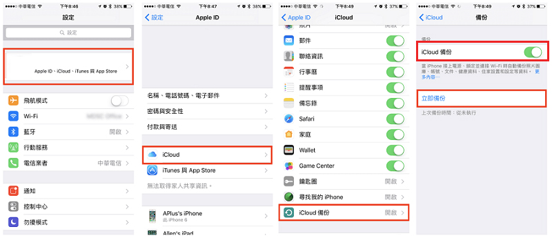 icloud-backup