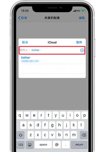 iPhone共享相簿邀請成員，輸入相簿名稱示意圖