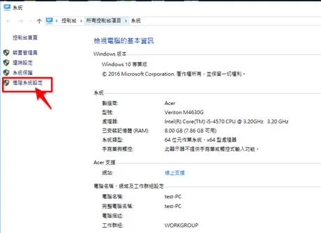 iphone connect win2 pc