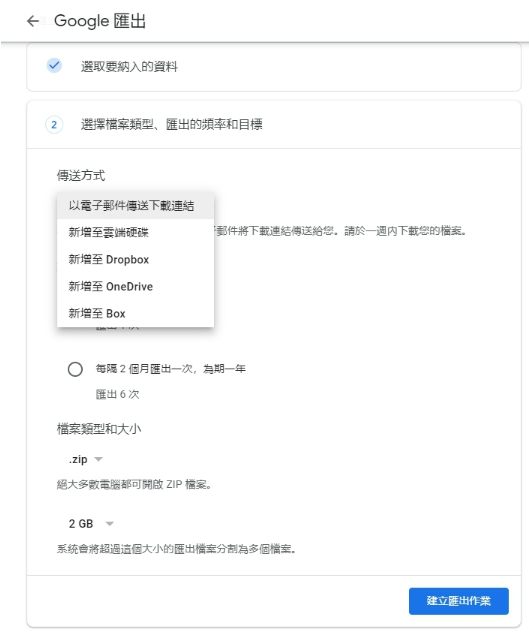 iphone檔案傳到電腦-Google Photos雲端
