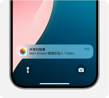 iphone 共享相簿邀請通知在照片App中的位置