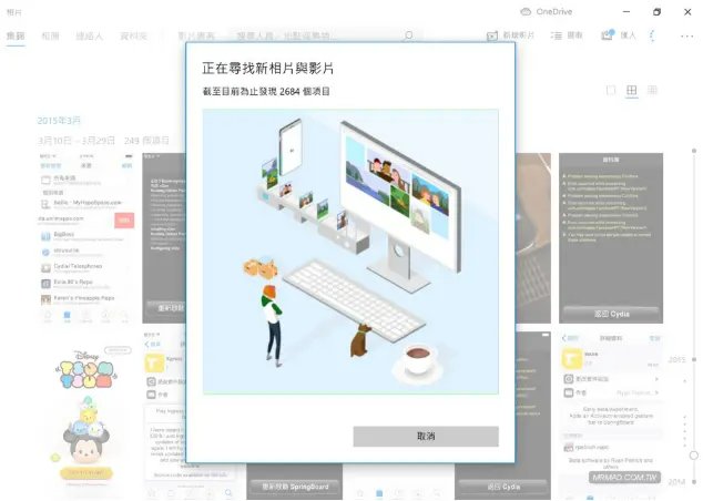 用相片應用程式將iPhone照片傳到Windows 11電腦
