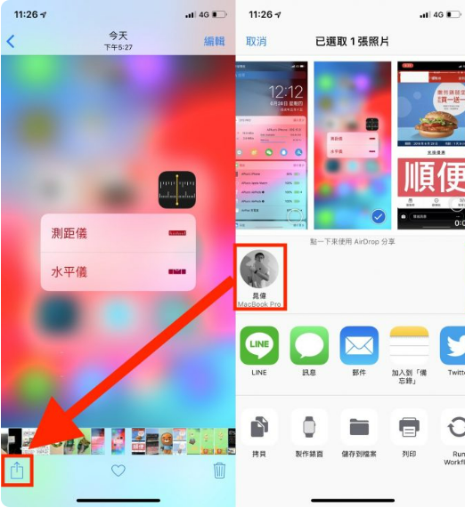 AirDrop iphone照片傳到電腦mac