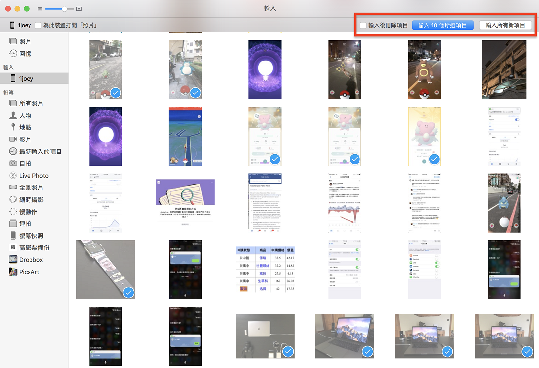 Mac Finder 照片 App 匯入 iPhone 照片