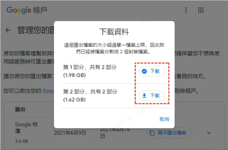 iphone照片傳到電腦-Google相簿