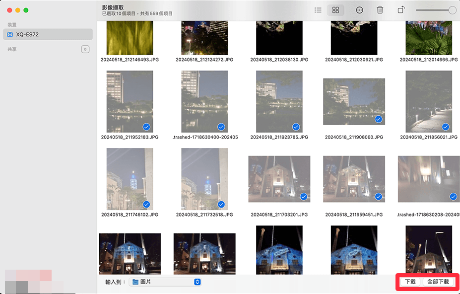 iphone照片傳到電腦mac