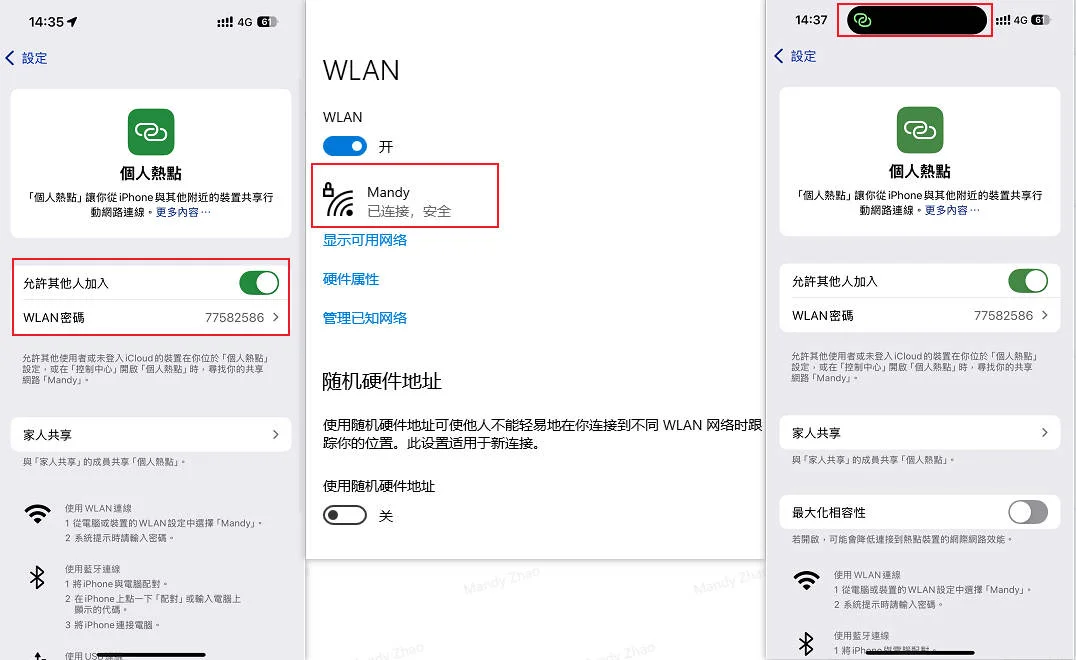iPhone 個人熱點設定畫面與 Win10 Wi-Fi 網路列表,展示 iPhone 分享網路給電腦 Win10 的 Wi-Fi 連線方式。