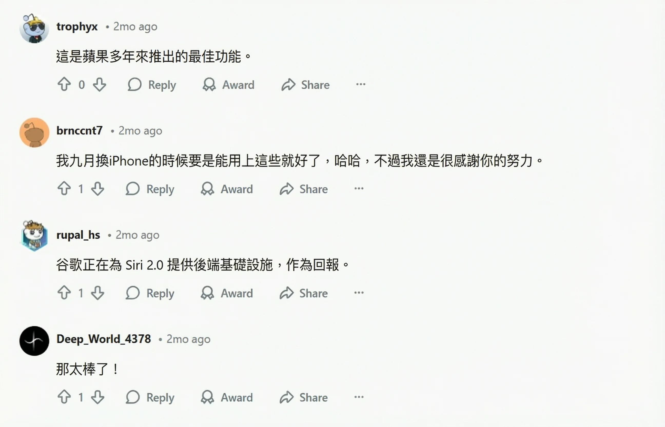 Positive Reactions from Reddit Users on ios 26.3