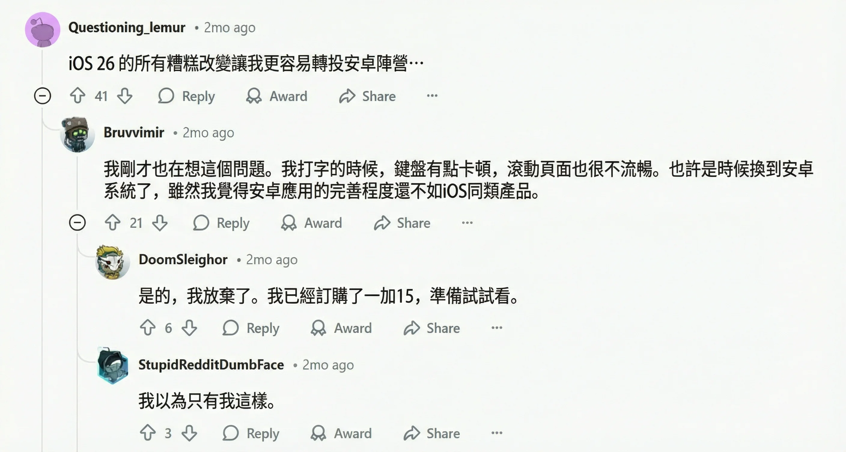 Why Users Are Considering Switching on ios 26.3