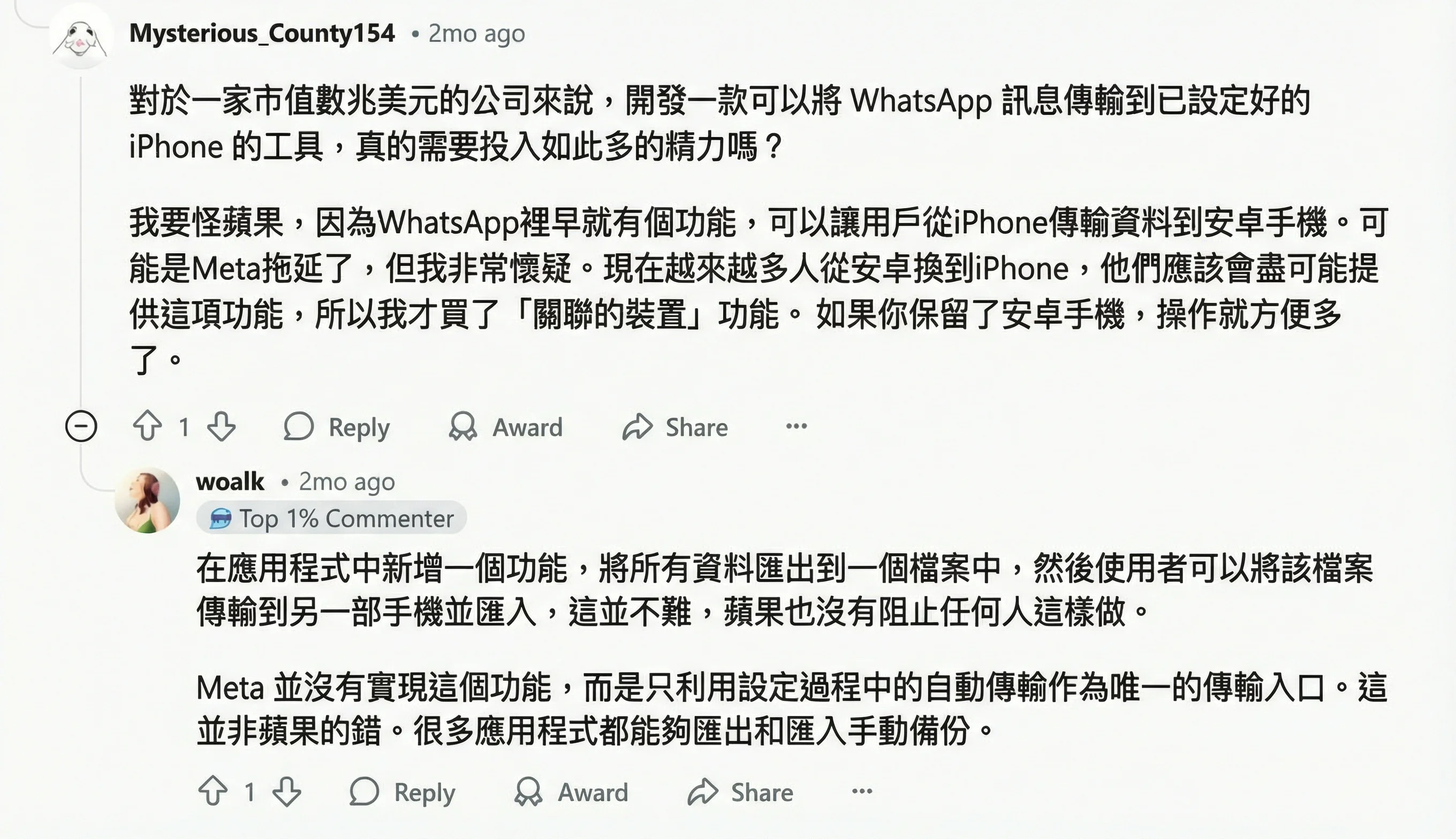 Common Concerns and Doubts from Reddit Users on ios 26.3