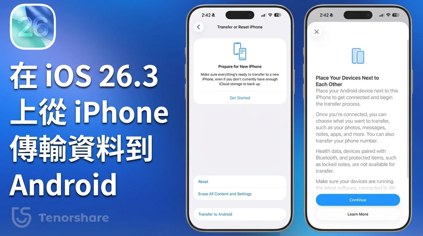 how to transfer from iphone to android on ios 26.3