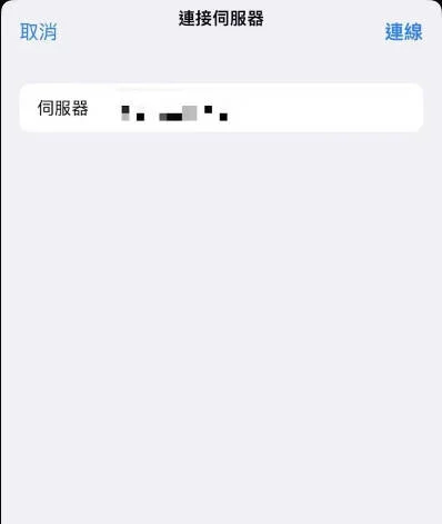 WiFi 無線傳輸輸入 IP