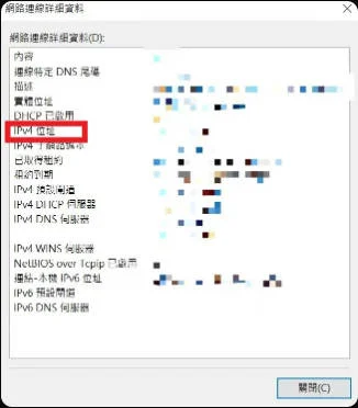 WiFi 無線傳輸