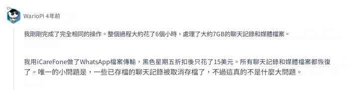 Cross Platform Switching Alternative