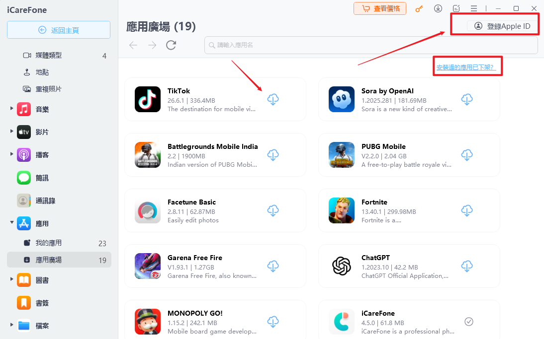Backup Iphone Without Itunes Icloud