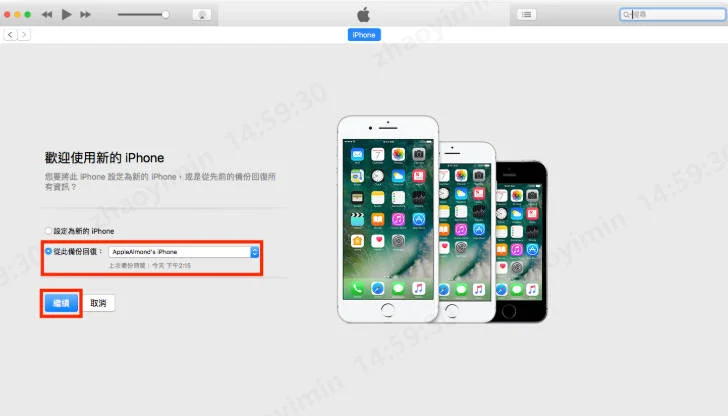 itunes-backup-restore-photos