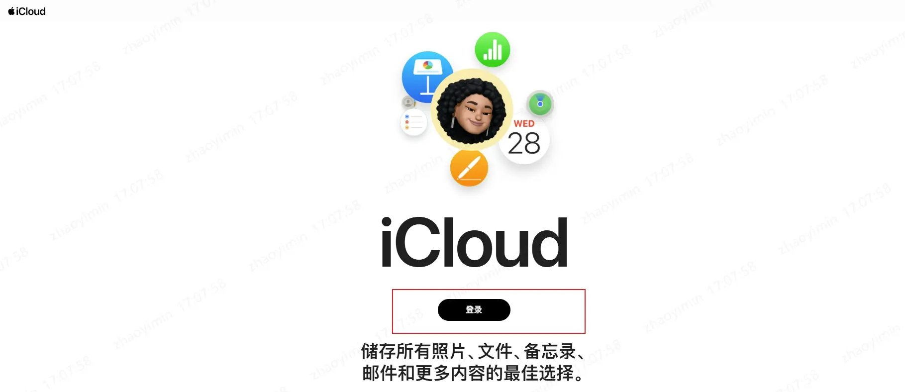 iCloud登入