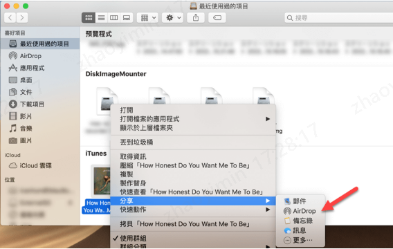 iPhone 匯入音樂不用 iTunes-airdrop