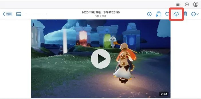 通過iCloud傳到Mac電腦1