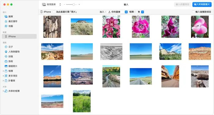 macOS Photos App Interface