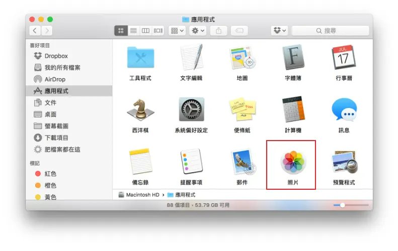 macOS Photos App Interface