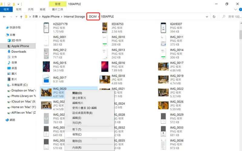 USB 直連