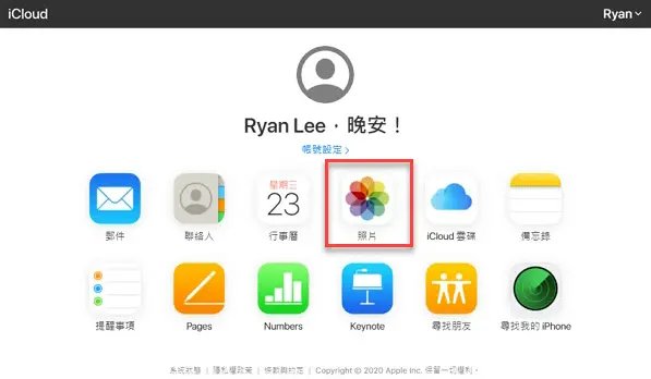 登入iCloud將電腦照片同步到iPhone