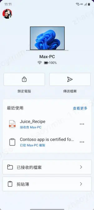 電腦照片傳到iphone-手機連接2