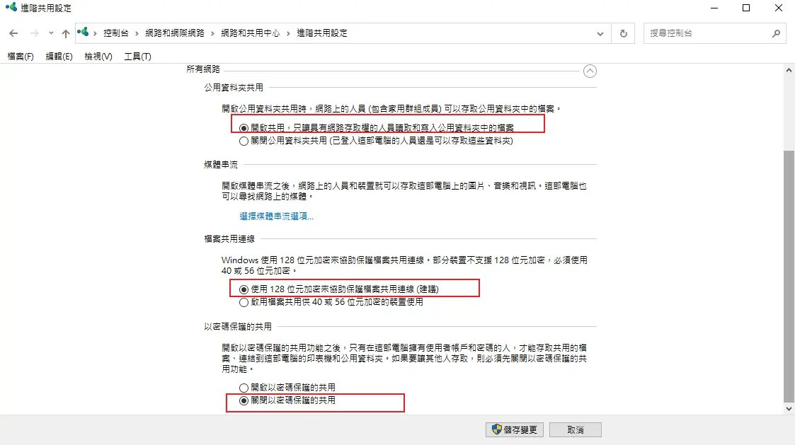 重置 Windows 4 上的網路設置