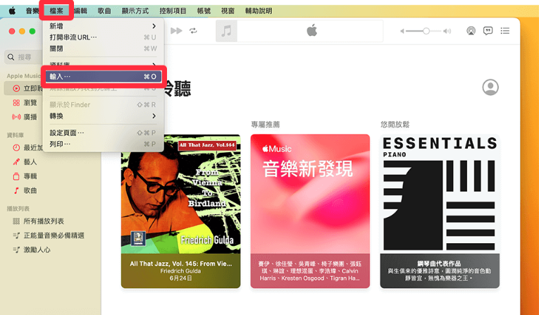 在 Apple Music App 匯入 MP3，實現 iPhone 匯入音樂不用 iTunes