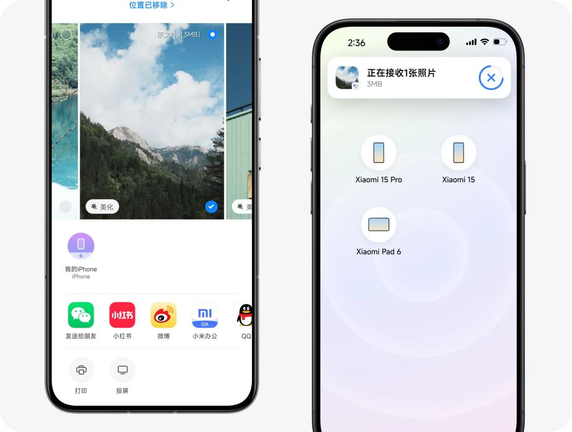 小米 15 與iPhone 互傳文件