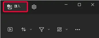 iphone傳檔案到windows-usb傳輸線