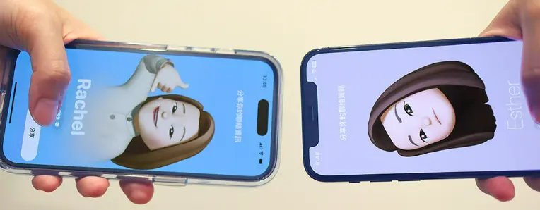 two iphone close transfer