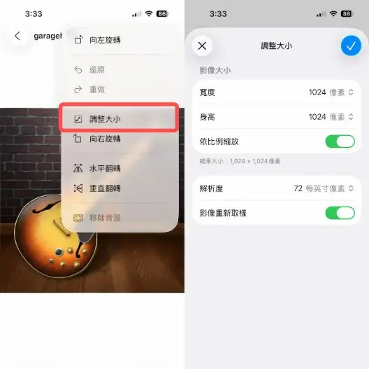 Image Editing in iOS 26 Preview App