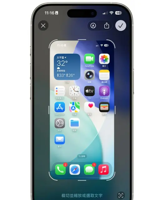 iOS 26 Preview App