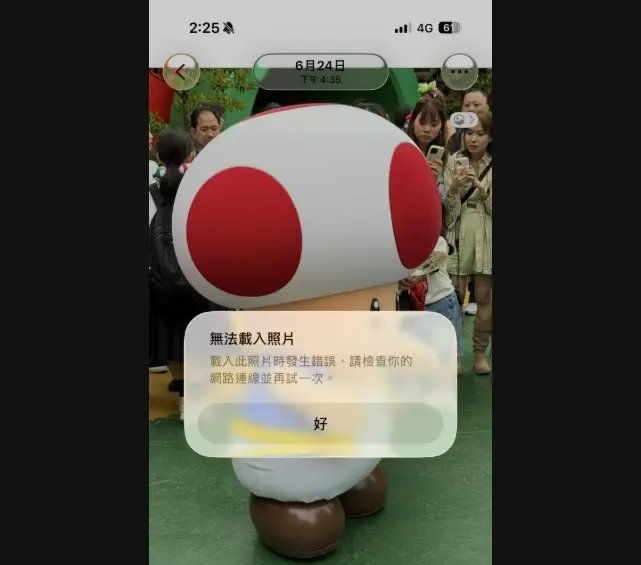 ios26空間場景無法使用