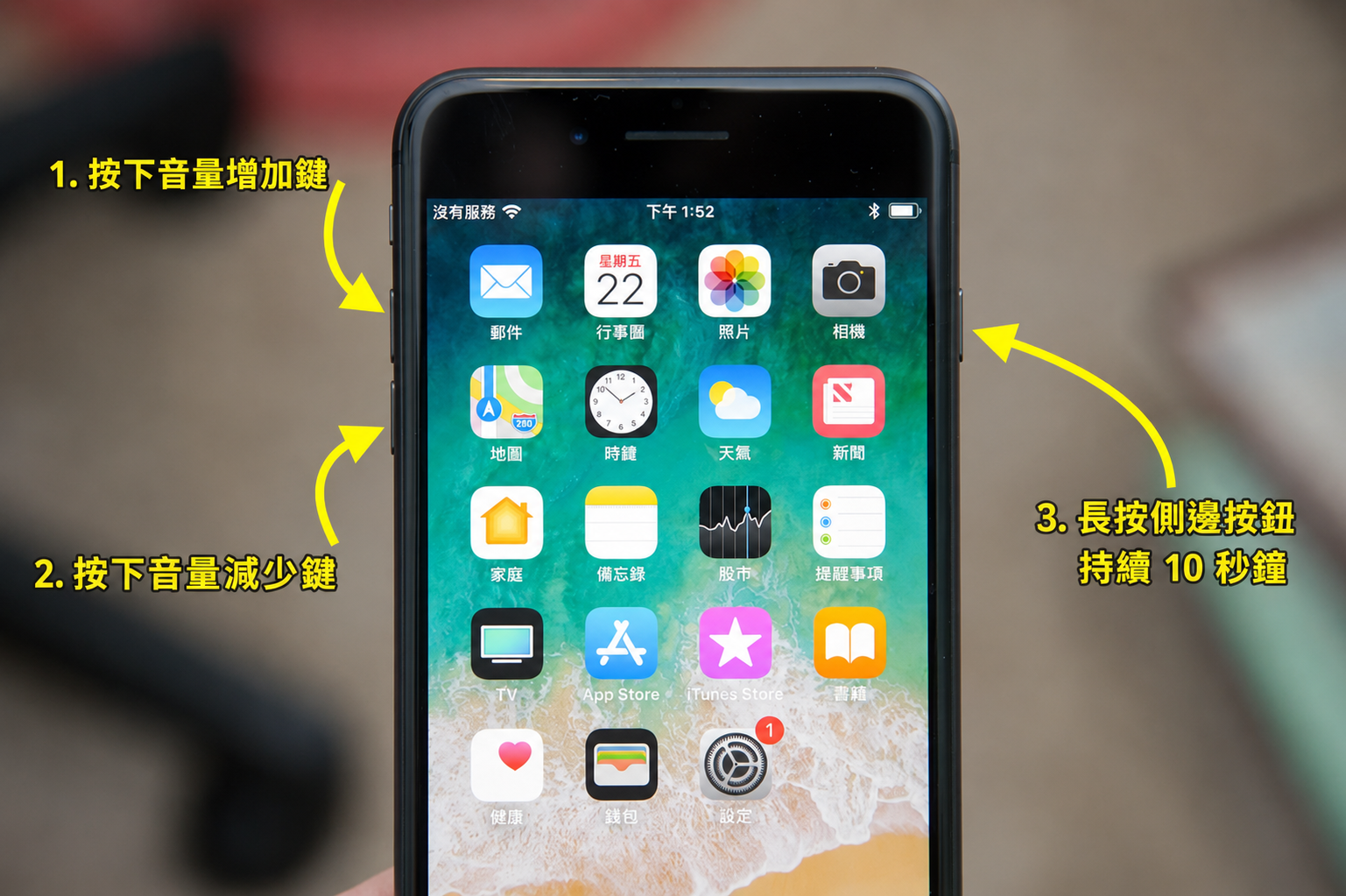 ios27 降級讓iphone 進入恢復模式
