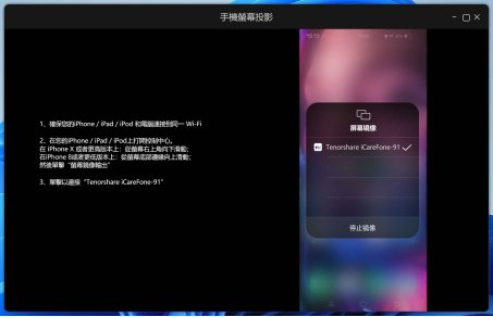 mct-bypass-tool