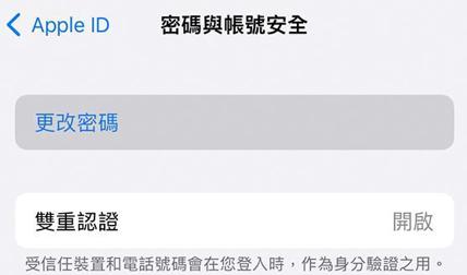 使用者已登入