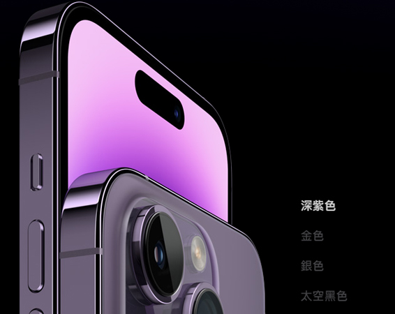 iphone 14 Pro顏色