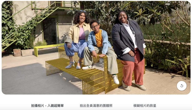 :Google Pixel 9拍照特點