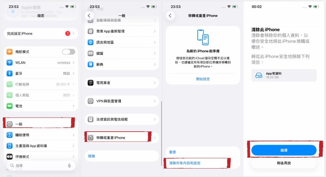 reset iPhone for unable to complete data transfer iphone 17