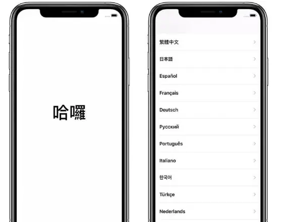 iPhone 17新機開機