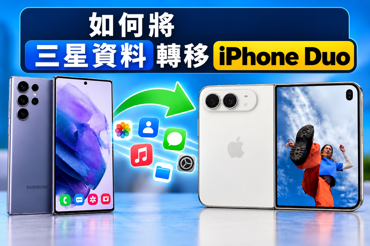 android to iphone data transfer guide